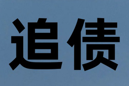 协商不成民事债务如何解决？